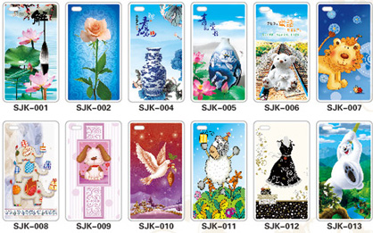 3D印刷_3D立體印刷_3D立體手機殼_3D立體卡片印刷SJK001-013